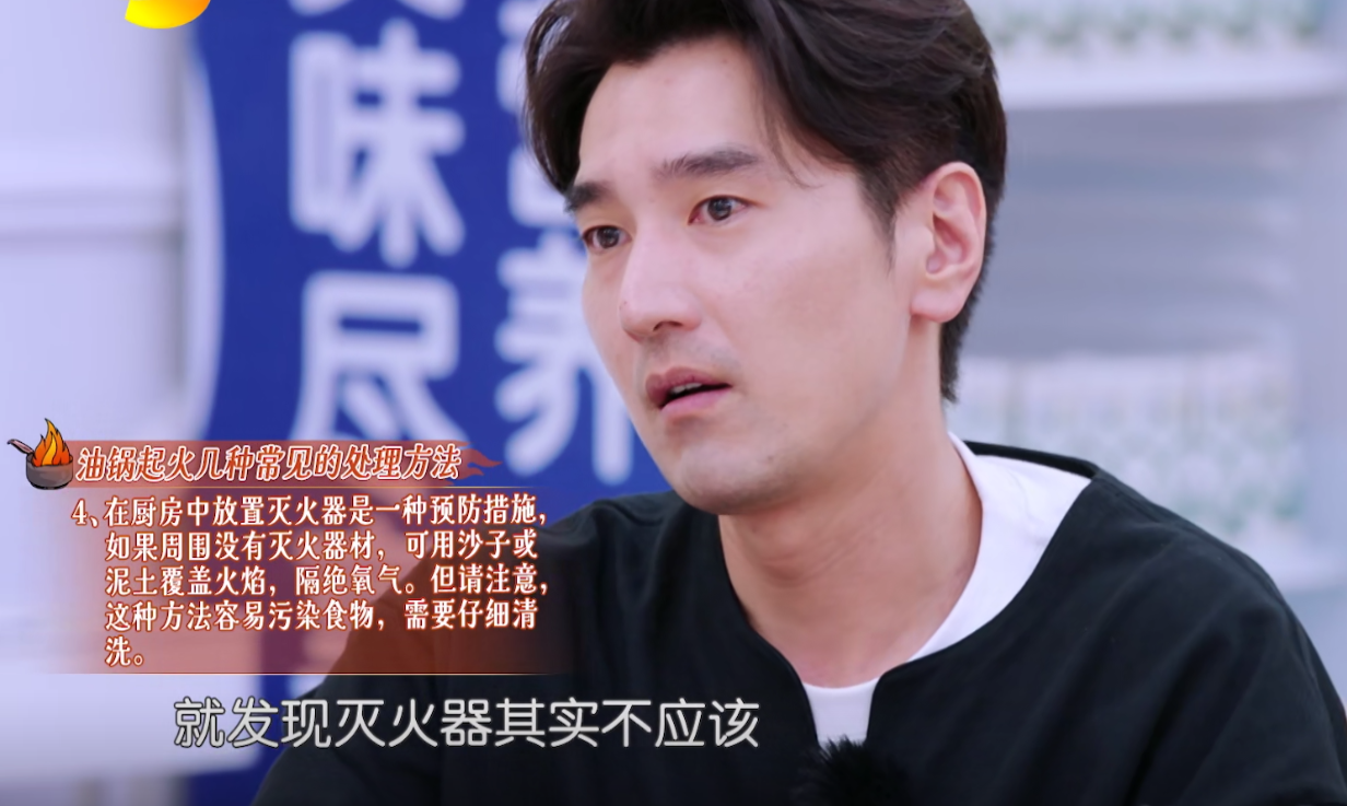 都在说赵又廷的灭火方式错了，却没人看到他所提供的情绪价值