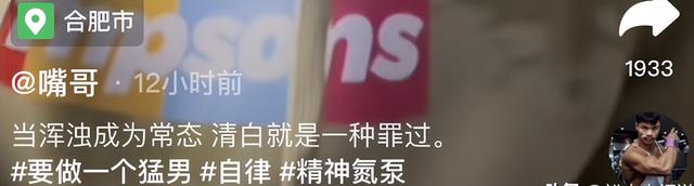 这一次，被曝婚内出轨后，嘴哥的尴尬处境，给网红圈敲响了警钟