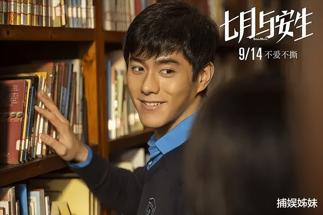 好不容易演个男主，连肥都舍不得减，《花千骨》导演这次输大发了