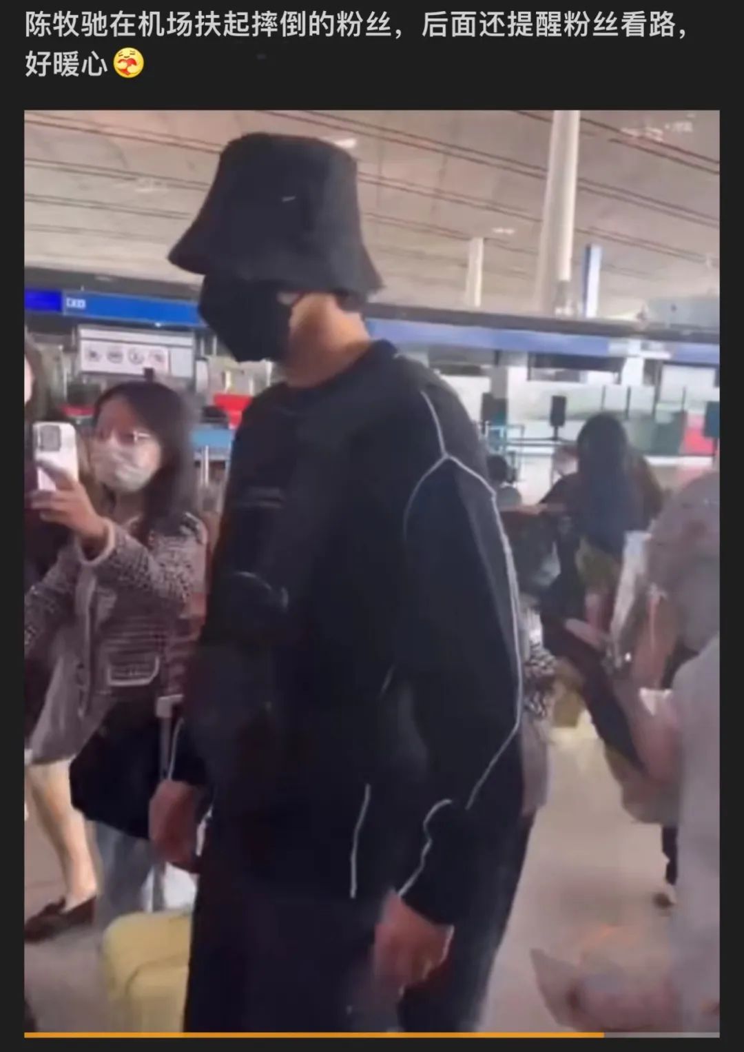 陈牧驰洗白了?网友:不吃这套!