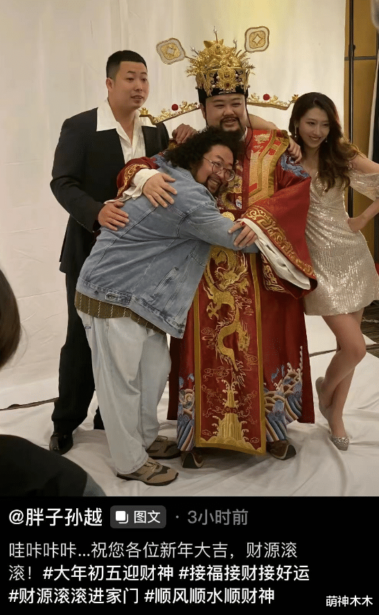 杨紫|明星迎财神：杨紫晒近照，baby和财神捧金元宝，陈伟霆晒红包