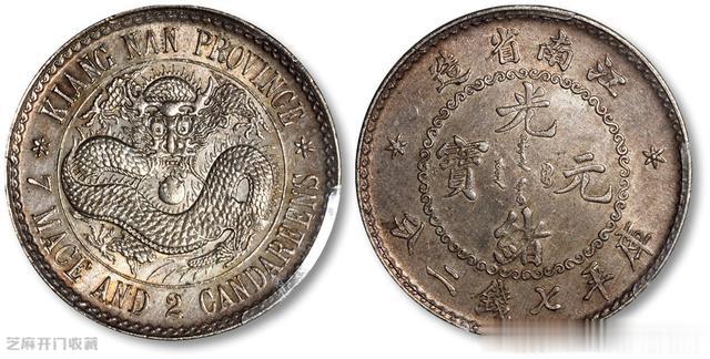 老物件|银元市场开始热闹了,龙洋多起来了