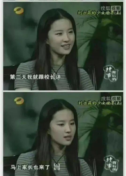 美国国籍的刘亦菲,竟被中国外交部公开点赞:她是真正的中华儿女