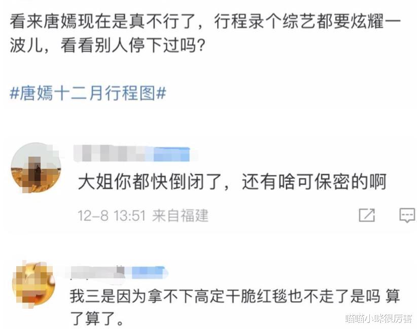 朱珠|芭莎慈善夜，36岁的赵丽颖，给所有女明星好好上了一课