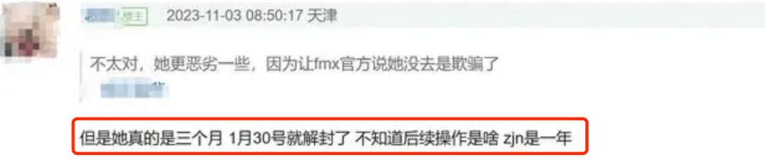 Angelababy回归！全平台账号解封，网传果然不假