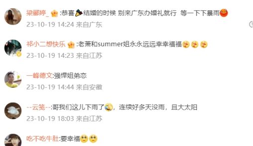 萧敬腾和经纪人登记结婚，亲妈满脸喜悦，干妈向太竟未送祝福