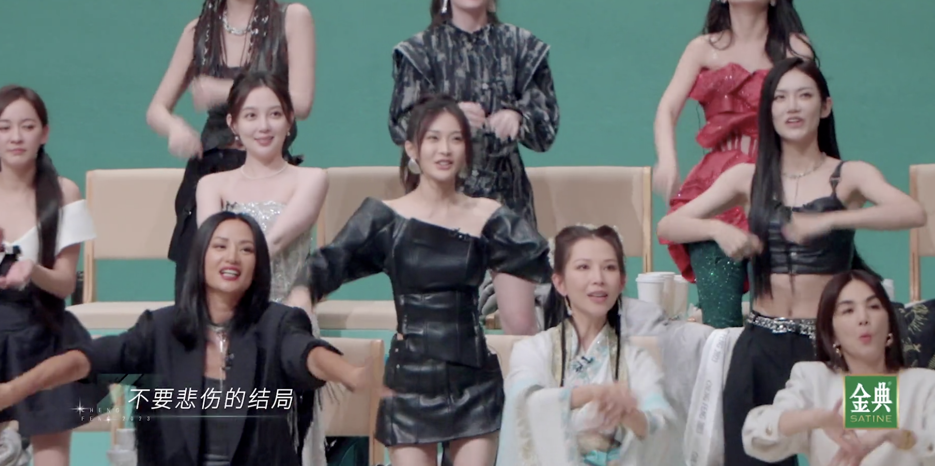 姐姐|《浪姐4》初舞台成照妖镜，谁是关系户，谁是炮灰，全都照出来了