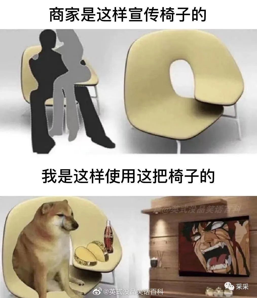 曾国藩|找工作被诊断为弱智？别太离谱了丨搞笑囧图