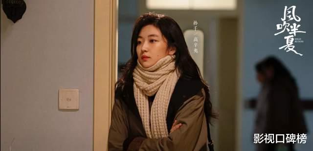 《照明商店》有惊喜,孙千和孙美林的CP感拉满,一声姐姐嗑晕观众