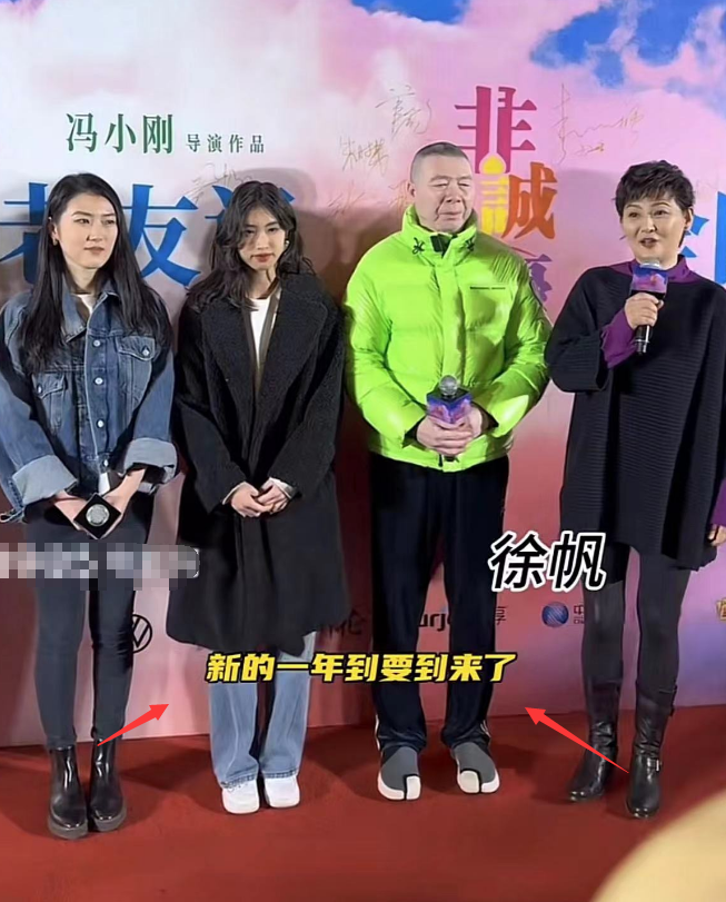 冯小刚一家四口同框,手搂养女举止亲昵,被质疑是冯小刚私生女
