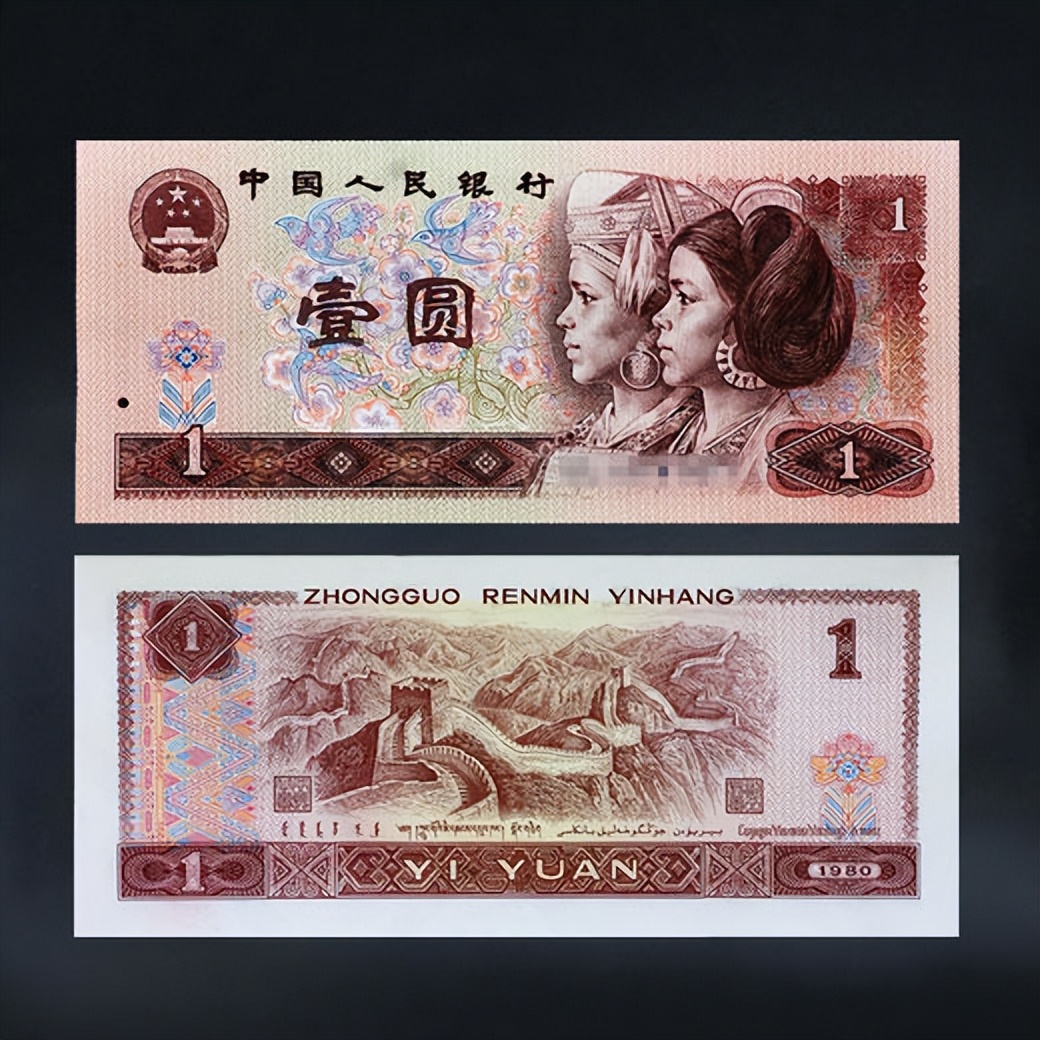 |老1元纸币,如果出现倒置号,单张100