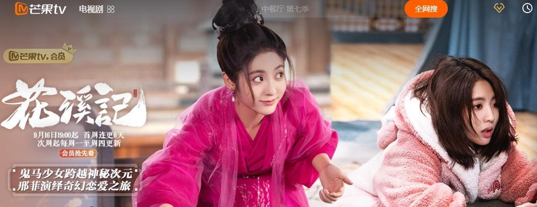 好家伙,“渣男”主演的网剧还能播出,网友炸锅