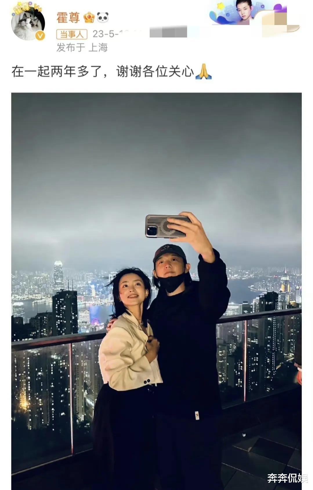 霍尊|霍尊丑闻后再恋爱,女方名牌大学毕业,被吐槽是男方劈腿对象