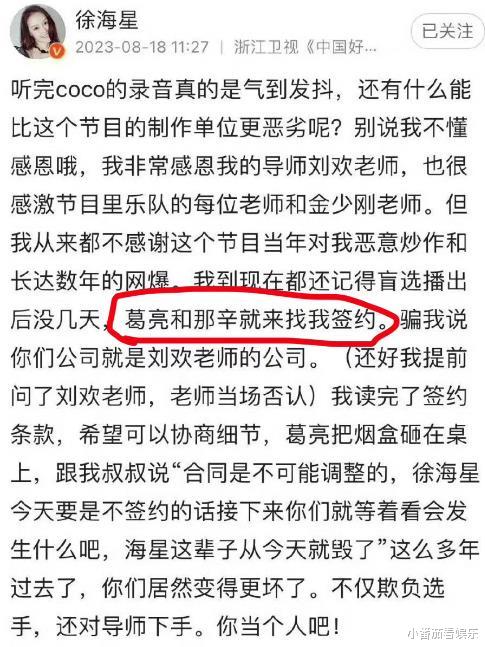 陈冰|《好声音》优秀学员陈冰，点赞网友评论，网友：富豪比不过资本