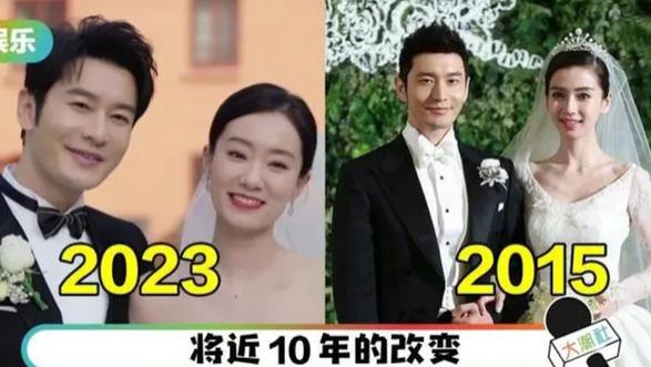 杨颖遭全网抵制？黄晓明张小斐终于官宣？网友：恭喜了！有情人终成眷属