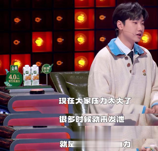 何广智|脱口秀怎么了？何广智“冒险”开场，呼兰“冒险”得罪观众