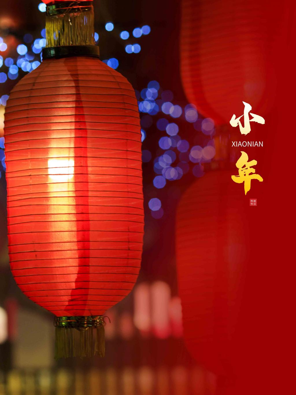 小年|小年到底吃饺子还是汤圆？揭秘南北方小年食俗的背后