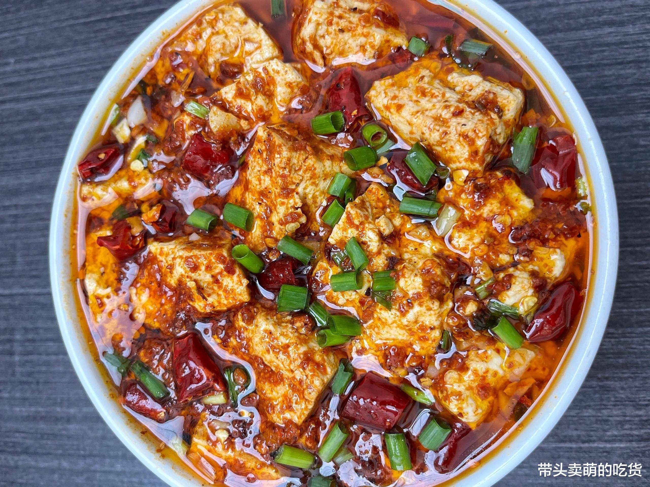 美食教程|偷偷告诉你没食欲的时候用豆腐做3道菜，好吃不贵特下饭，太香了