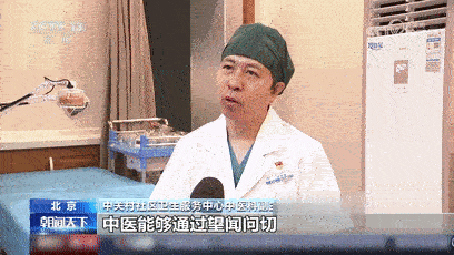事关你的健康！速看！