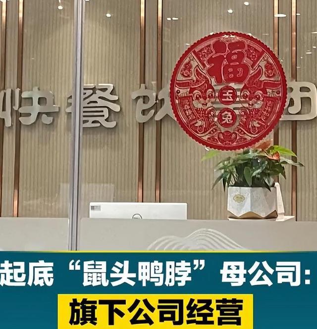 是我们错怪江局长了,“指鼠为鸭”背后的黑手,终于浮出水面!