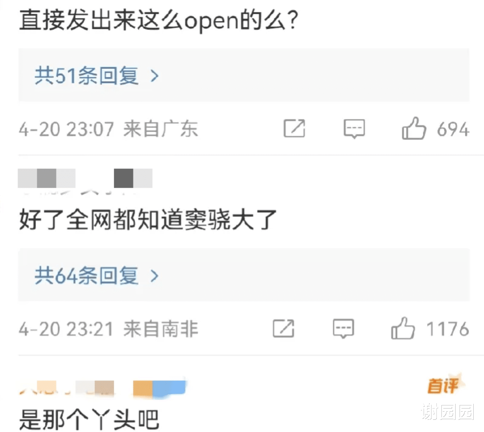 窦骁|窦骁,被曝大瓜!!