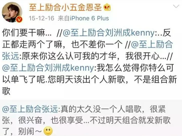 这一次，属于张远的时代来了