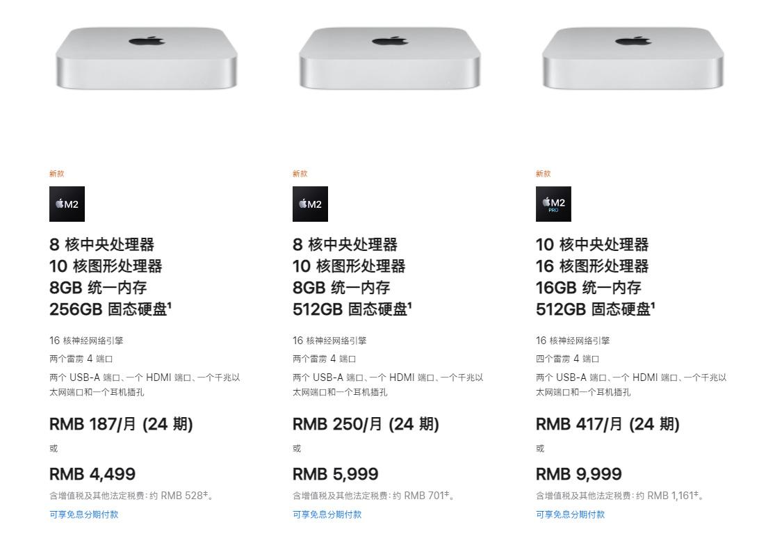 mac mini|新Mac mini来了，起始价4499元，真带来了升级加降价的操作吗？
