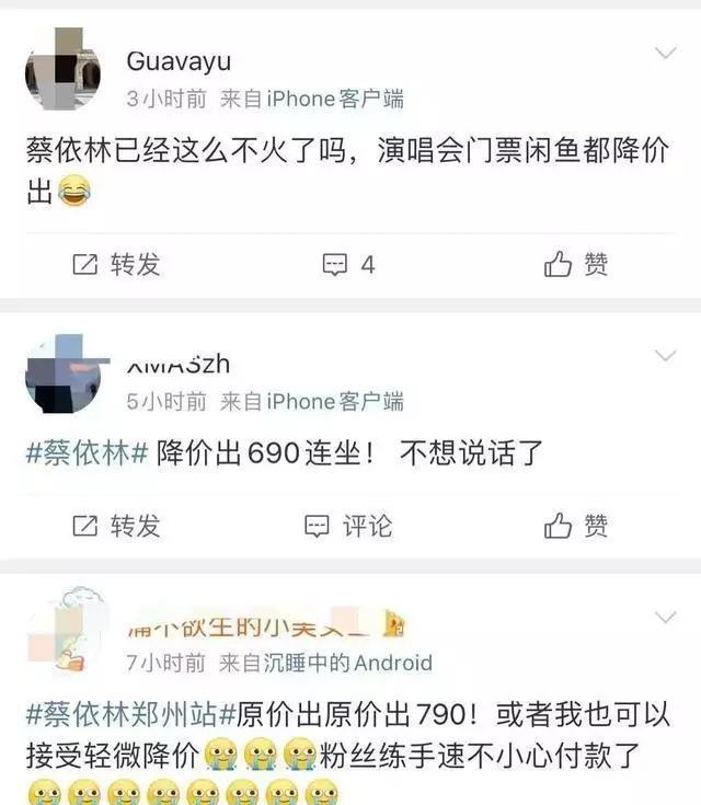 不作哪会“死”,三番两次挑战大众底线,她已经走上了不归路