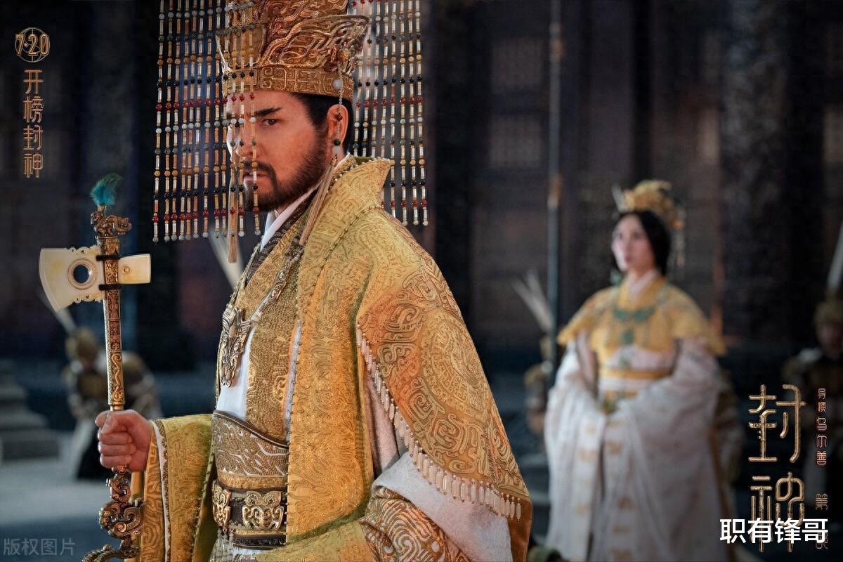 看电影《封神第一部》，读懂职场上位的博弈