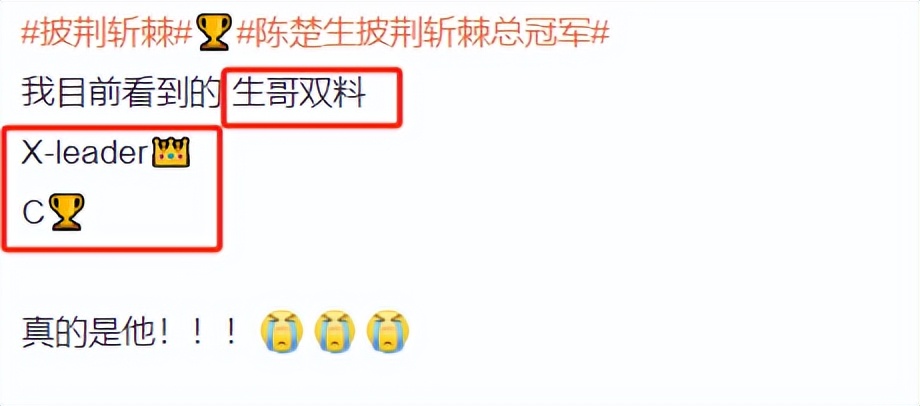 这一次，42岁陈楚生打破了《披哥》纪录，改写了芒果台综艺天花板