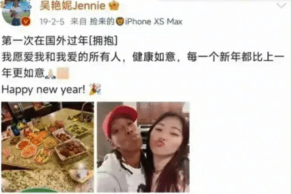 26岁吴艳妮：与富豪男友恋情曝光，曾和黑人传恋爱绯闻