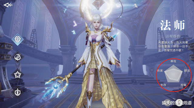 魔域手游|魔域手游2幻兽系统是什么?不同职业该如何选择幻兽?