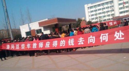 生物医药|求职成功，维权困难：34名编制教师为何走上绝食维权路？