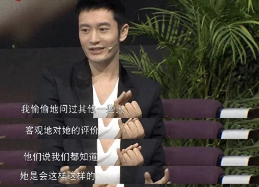 黄晓明专业拆台前妻Angelababy，各种打脸前妻要笑死了