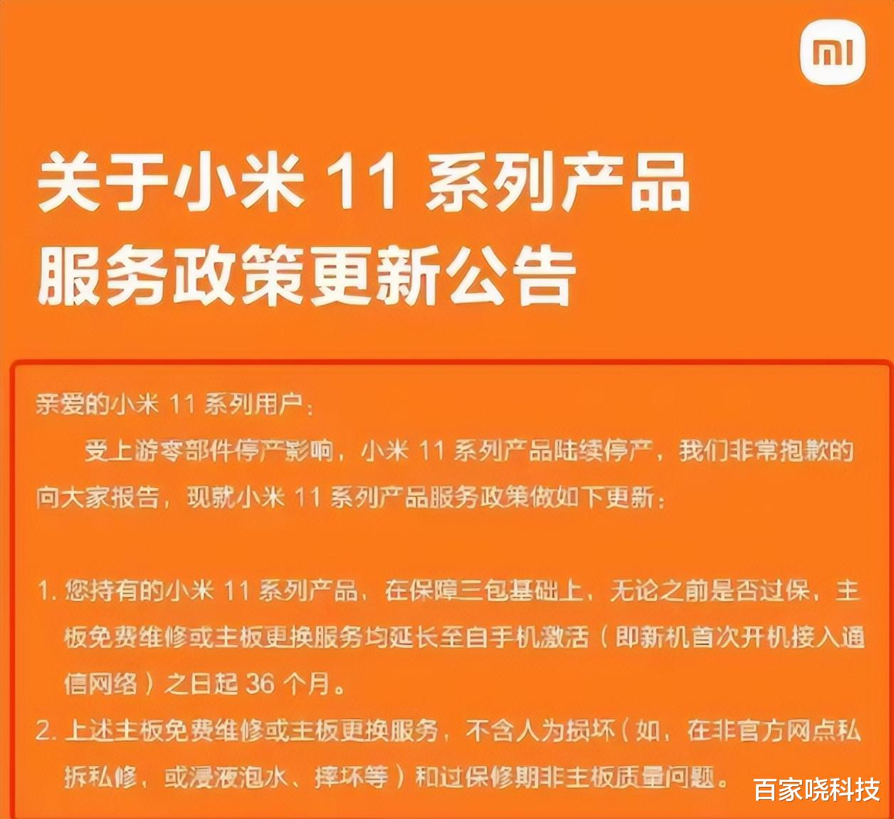 苹果|苹果不再“高冷”，人民网直指痛点，外媒：大势已去