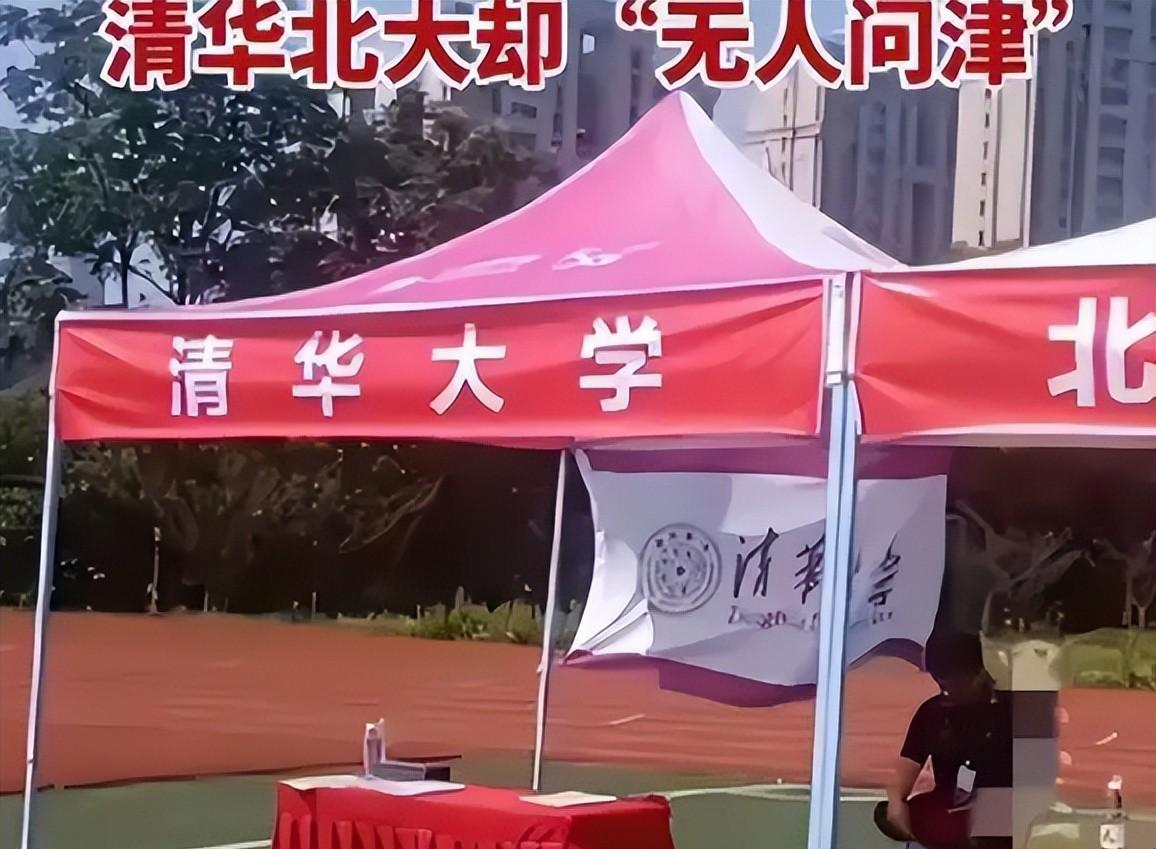 事闹大了！清华复旦辟谣丑闻？川大继续硬刚？网友：真急眼了！
