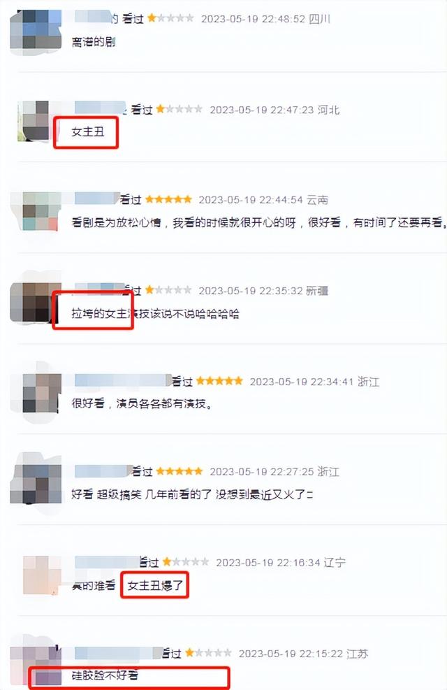 杨紫|粉圈大战?杨紫作品被组团打一星,七年老剧《大嫁风尚》惨遭殃