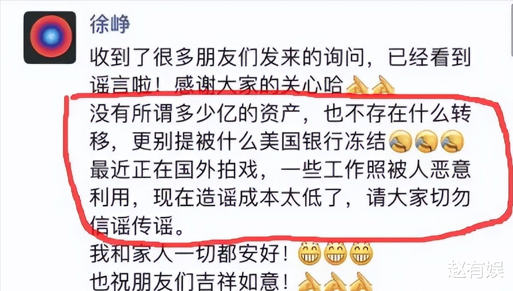 |一天4个瓜！林依晨离婚，周冬雨交际花，徐峥潜逃，娱乐圈真乱