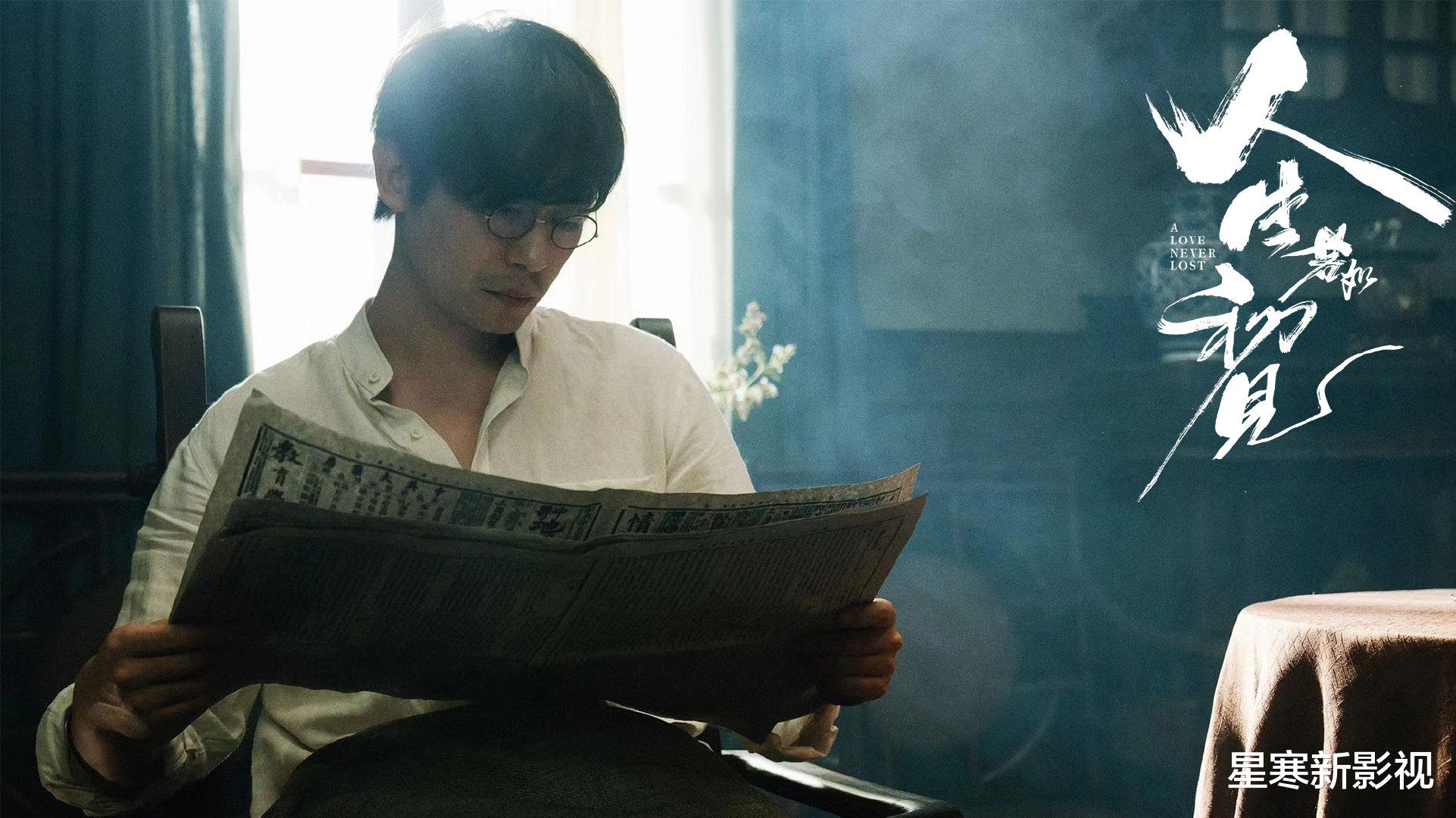 不播了！李现《人生若如初见》空降失败，剧情大删减却仍难上线！