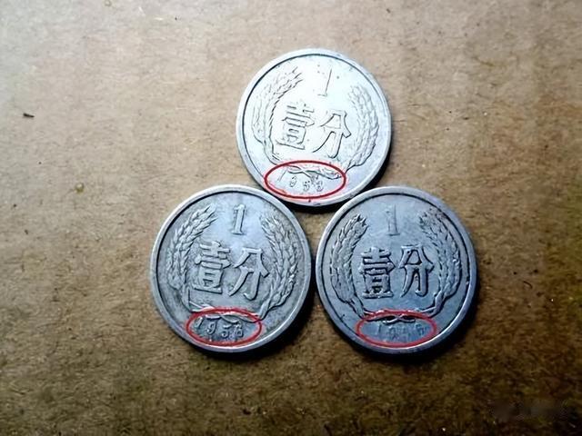 不再发行的1分硬币，单枚涨了20000倍以上，谁家里有？