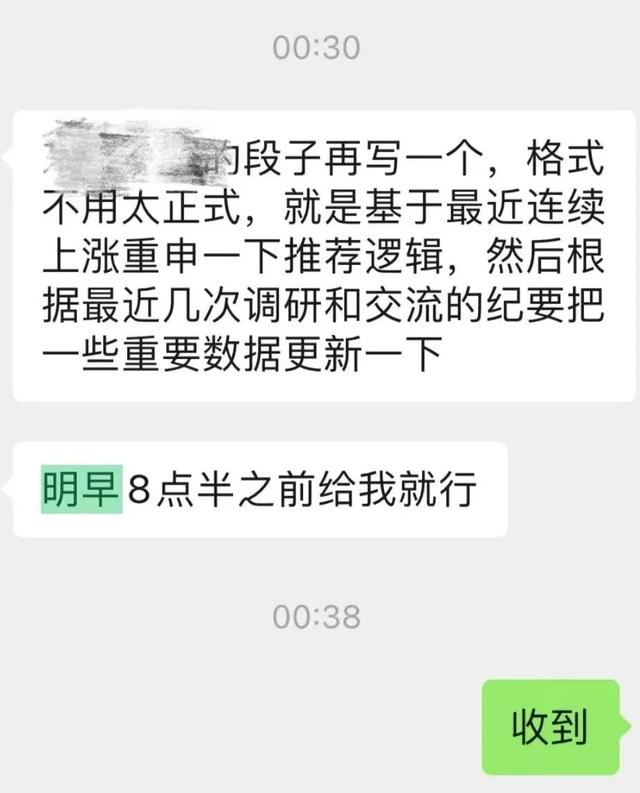 警察|实习生，比社畜还低两级，又卷又不值钱