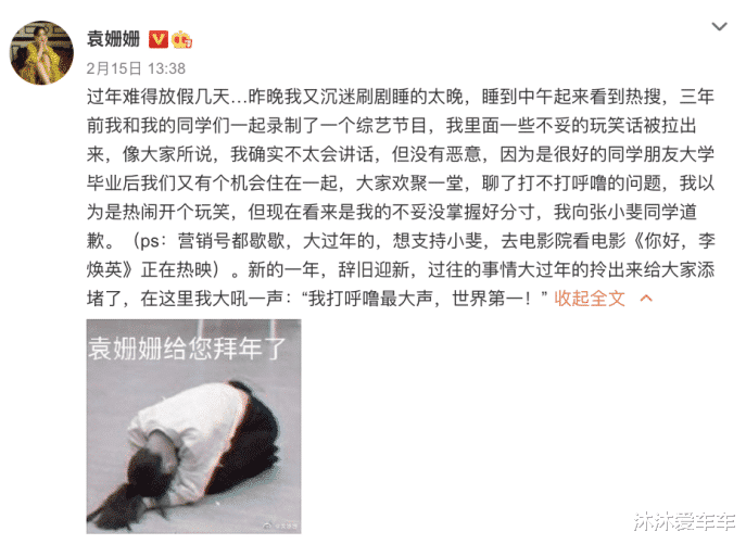 洪晃|赤裸裸的现实,没了大佬的撑腰,娱乐圈的残酷,在她身上体现得淋漓尽致