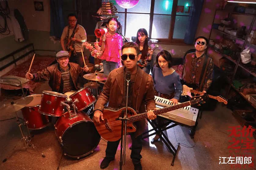 好家伙，张译《无价之宝》上映就差评一片，观众差评理由出奇一致