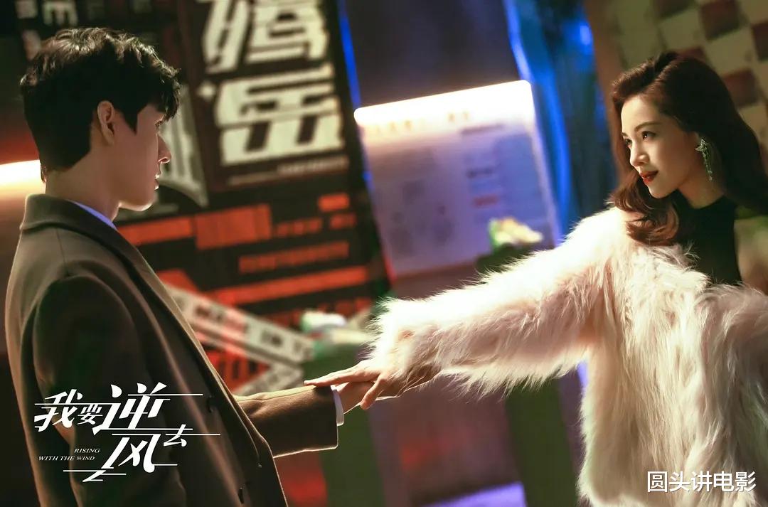 电视剧全网热度榜，《我要逆风去》跌至第三，第一热度高达84.42