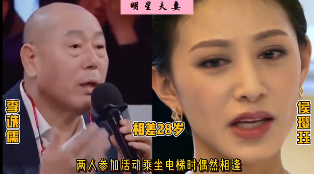 明星夫妻|年龄差距大的明星夫妻,看起来虽然不般配,但婚后还都挺幸福