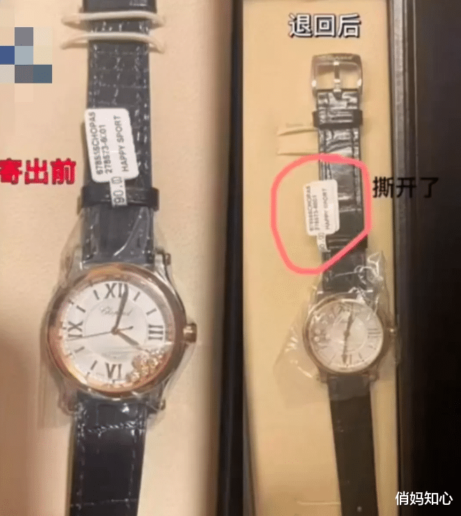 广东广州,一女子邮寄价值36000元名表被调包,客服:赔偿100多元。