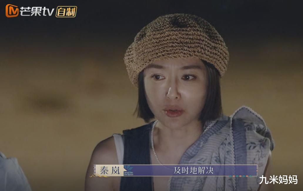 秦岚的精神状态，可以列入内娱教科书了，网友：魏大勋眼光不错