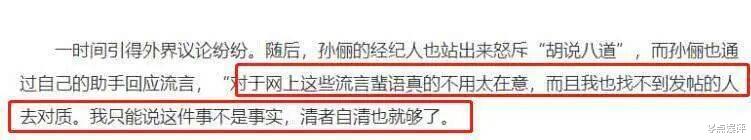 孙俪邓超婚姻陷入危机？传闻买丈夫出轨照花8千万，真相大揭秘！