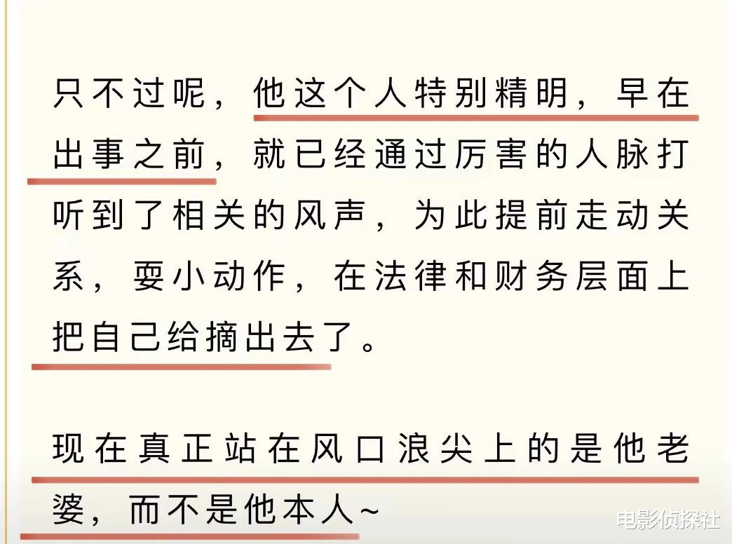 徐峥|曝徐峥婚内出轨生下私生子,孩子秘密养在国外,和陶虹貌合神离