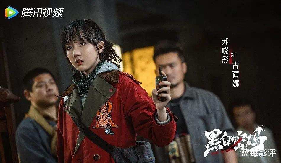 本以为是烂剧，结果首播就榜单第一，田雨又把刑侦剧拍成了爆款！